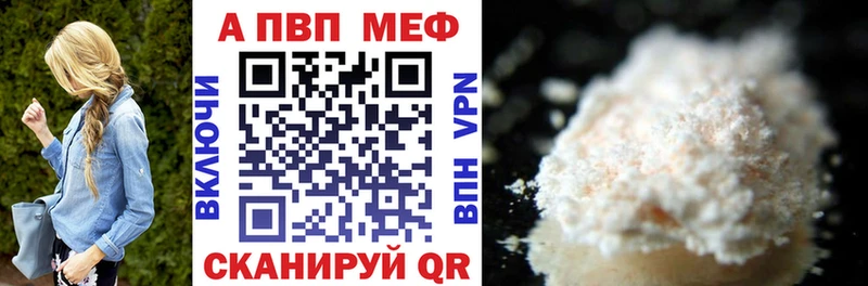 APVP СК КРИС mega вход Ликино-Дулёво
