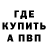 ГАШ ice o lator Klim Rakitin
