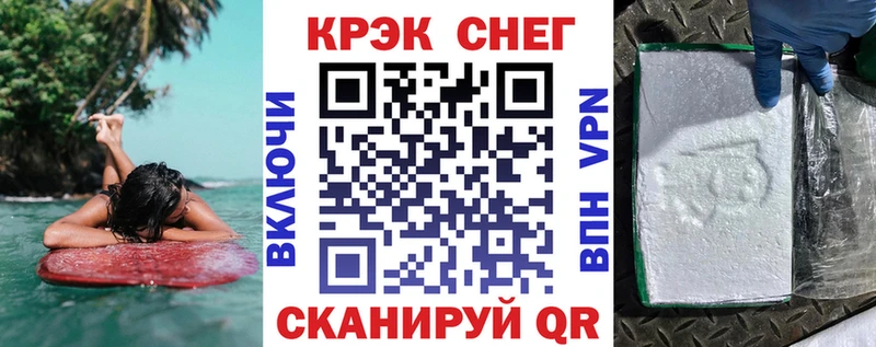 Cocaine Колумбийский  Ликино-Дулёво 