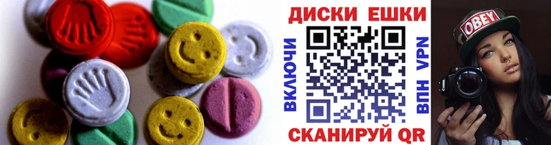 Ecstasy 300 mg OMG онион Ликино-Дулёво