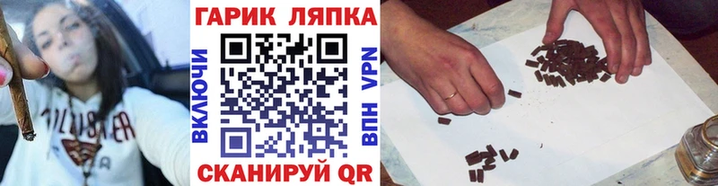 Гашиш Ice-O-Lator  что такое   Ликино-Дулёво 