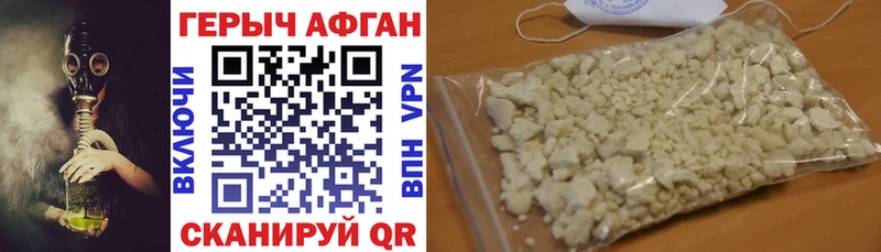 Героин гречка  Ликино-Дулёво 