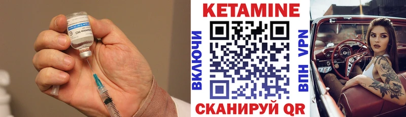 закладки Ликино-Дулёво КЕТАМИН ketamine