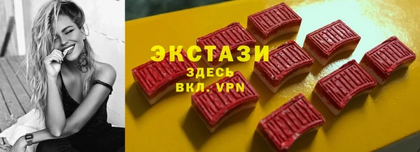 экстази Алзамай
