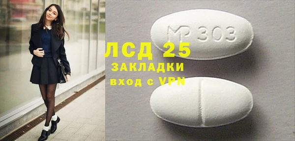 экстази Алзамай