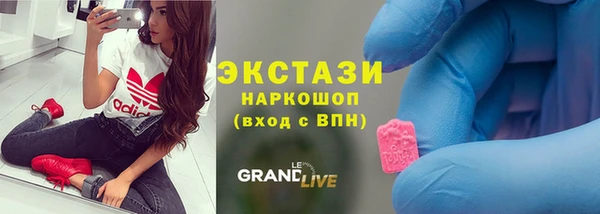 экстази Алзамай