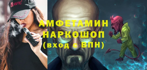 экстази Алзамай