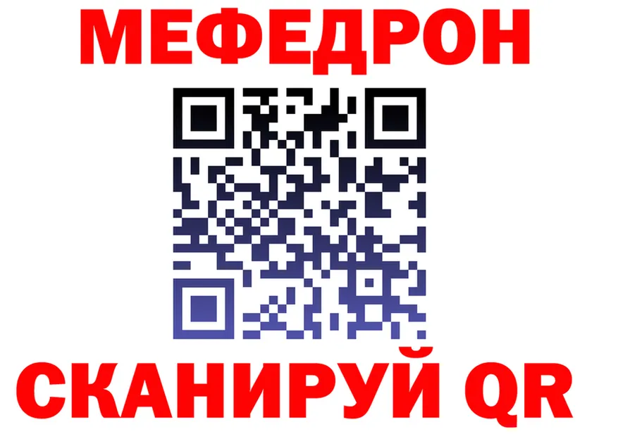 МЕФ VHQ ONION площадка omg Ликино-Дулёво