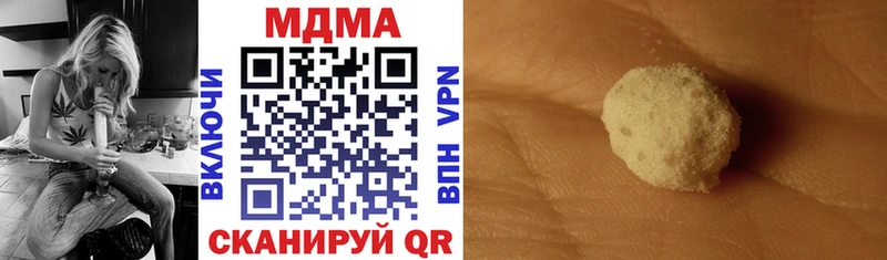 мега tor  Ликино-Дулёво  MDMA кристаллы 