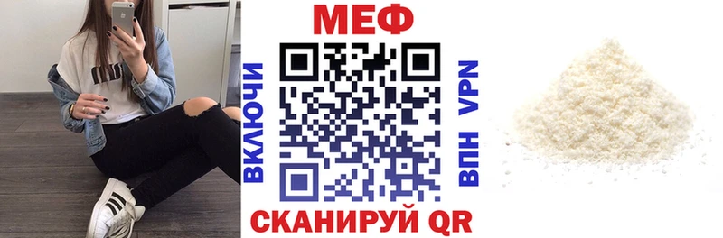 Мефедрон 4 MMC  Ликино-Дулёво 