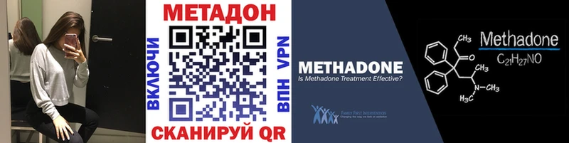 KRAKEN tor  Ликино-Дулёво  Метадон мёд  сколько стоит 