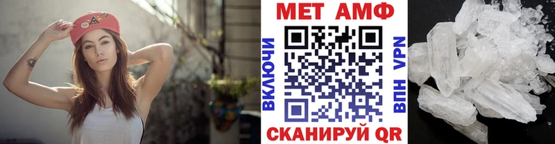 МЕТАМФЕТАМИН витя это формула Ликино-Дулёво где продают