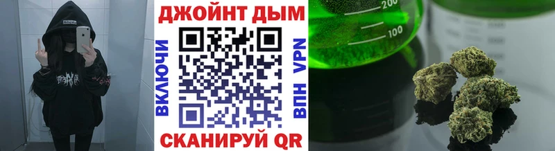 omg   купить наркотик  Ликино-Дулёво  Марихуана VHQ 